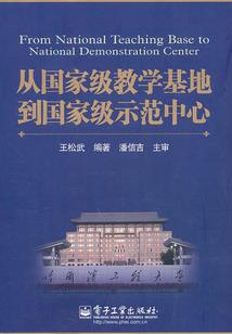 东奥会摔跤项目