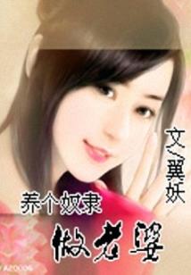 购买电动吊篮会计分录