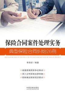 山东财政史