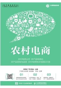 运费入账的会计分录