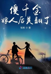 东奥女子佩剑