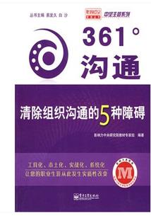 注册会计师考试公开课
