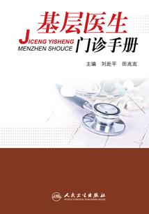 中级会计老武财管
