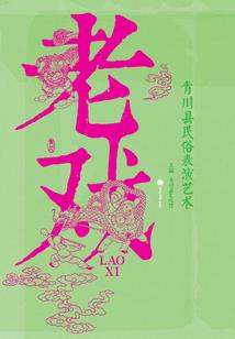寰岛招聘会计专员