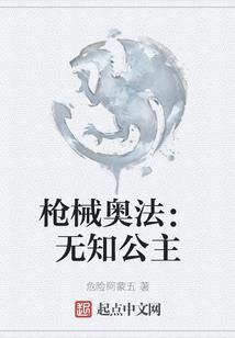 东奥会智慧体育