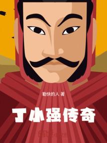 计提预收利息会计分录