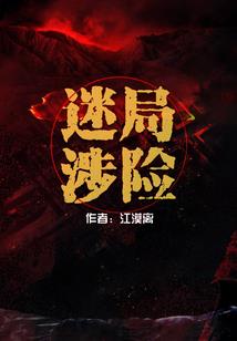 银行转账结算会计分录