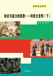 商誉调整会计分录