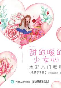 中级会计需要工作3年嘛