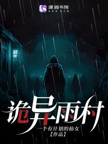 星捷财税待遇