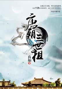 中国财政大楼