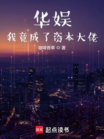 收到捐赠设备会计分录