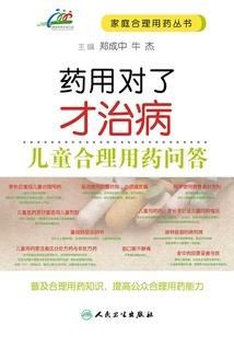 贡山财政局有多少人