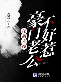 定远财政局雍燕凌