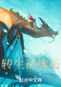 东奥安踏宣传词
