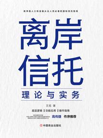 东奥cpa21天速成
