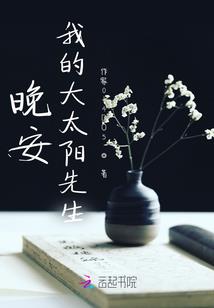 魅力东奥的开始时间