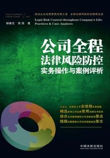工程调试费会计科目