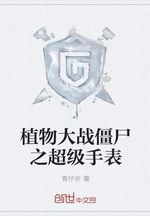 东奥肖迪征鸿