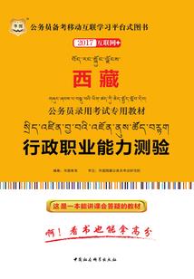 注册会计执业