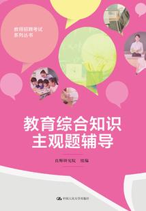 注册会计师2020版
