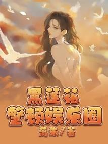 东奥动漫图案