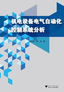 骗取财政补贴违反规定