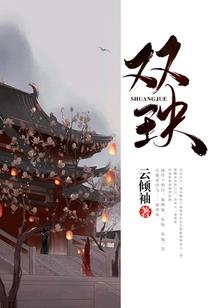 东奥报什么班合适