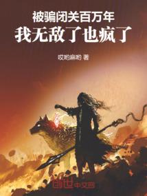 老式奥东麻将机