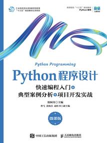 2022东奥会微设计者