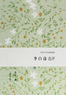财政出场口号