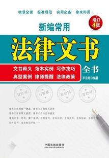 管理会计网上考试
