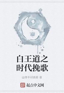 樊振东vs奥恰德