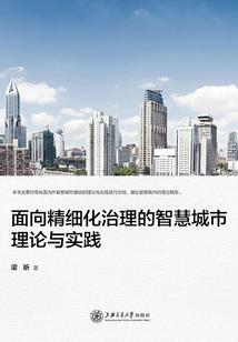 东山中级会计排行