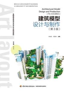 利嘉财税的lg