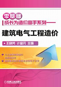真知财税出口退税