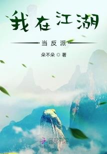 财政部副处长