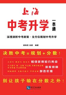 付火车运费会计分录