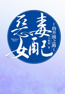 榆林市财政局呼延思超