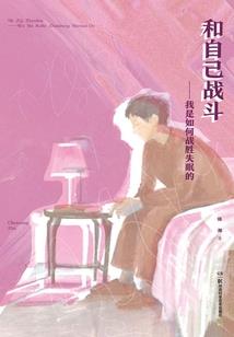 以色列财政辩论会视频
