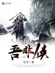 经注册会计师审核