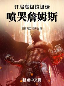 东奥会开村仪式时间