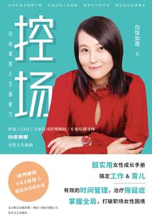 公章退回货款会计分录