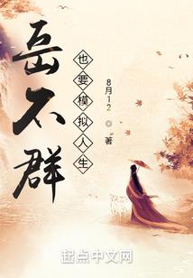 验收入库扣除会计分录