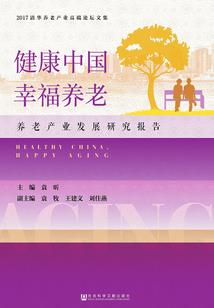 无账期赊账进货会计分录