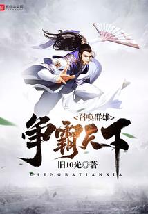 东奥币倒置币