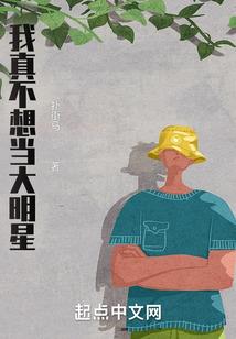 收到电梯维护费会计分录