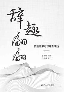 平川财政志