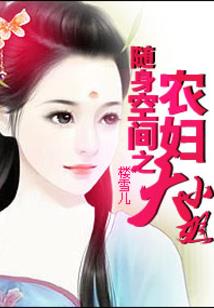 购买星星头饰会计分录