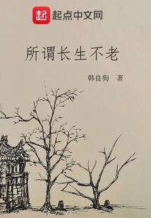 一月财政收入破亿元